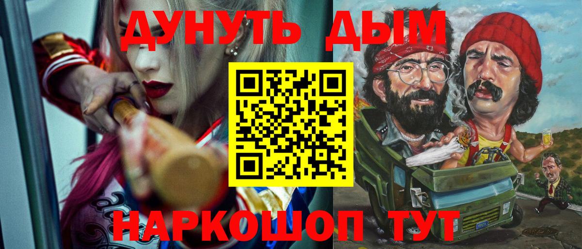 МАРИХУАНА Ganja Заводоуковск